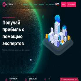 Скриншот главной страницы сайта asteria.bio