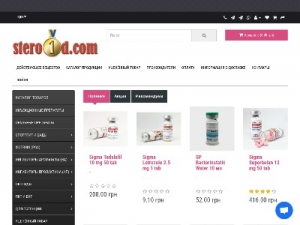 Скриншот главной страницы сайта astero1d.com