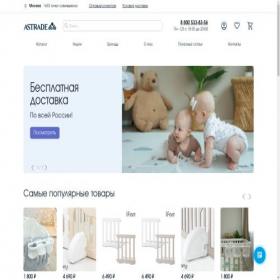 Скриншот главной страницы сайта astradekids.ru