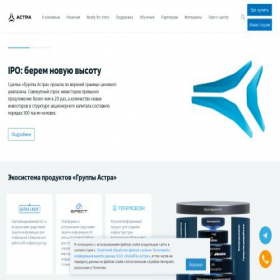 Скриншот главной страницы сайта astragroup.ru