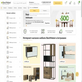 Скриншот главной страницы сайта astrakhan.bestmebelshop.ru