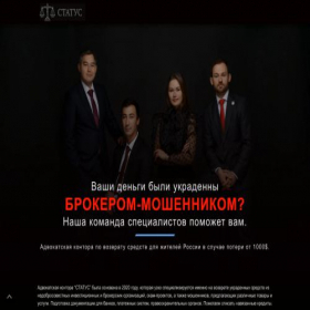 Скриншот главной страницы сайта astraladventura.com