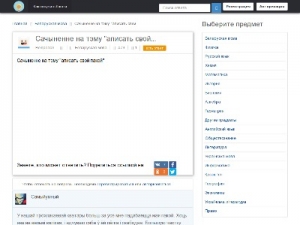 Скриншот главной страницы сайта astrang.ru