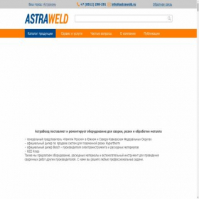Скриншот главной страницы сайта astraweld.ru