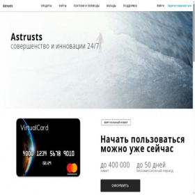 Скриншот главной страницы сайта astrusts.com