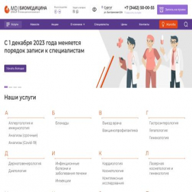 Скриншот главной страницы сайта asubscription.ru