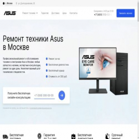 Скриншот главной страницы сайта asus-fix-center.ru