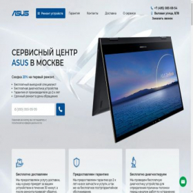 Скриншот главной страницы сайта asus-rucentre.ru