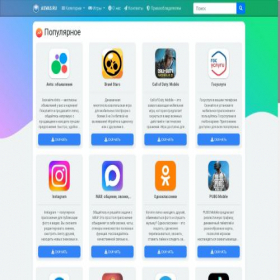 Скриншот главной страницы сайта asvas.ru