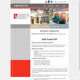 Скриншот главной страницы сайта aswf.ru