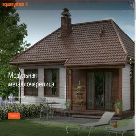 Скриншот главной страницы сайта asyst.ru