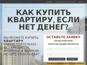 Скриншот главной страницы сайта at-golden.ru