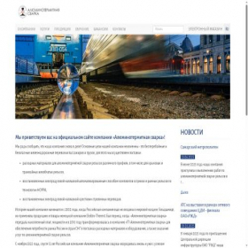 Скриншот главной страницы сайта at-svarka.ru