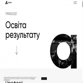 Скриншот главной страницы сайта at.university