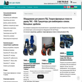 Скриншот главной страницы сайта ataklph.ru