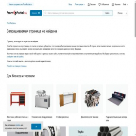 Скриншот главной страницы сайта atalgroup.promportal.su