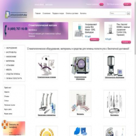 Скриншот главной страницы сайта atamshop.ru