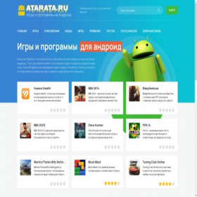 Скриншот главной страницы сайта atarata.ru