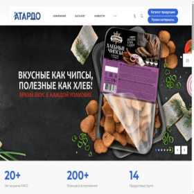 Скриншот главной страницы сайта atardo.com