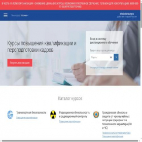Скриншот главной страницы сайта atb-nauka.ru