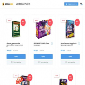 Скриншот главной страницы сайта atekaerkar.goodly.pro