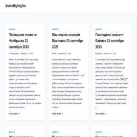 Скриншот главной страницы сайта ateleufa.ru