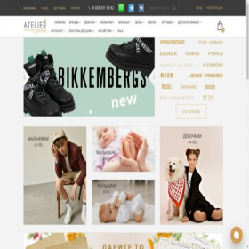 Скриншот главной страницы сайта atelierkids.ru