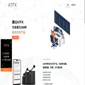 Скриншот главной страницы сайта atfxtrading.com