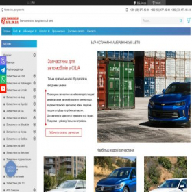 Скриншот главной страницы сайта atg.in.ua