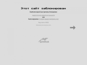 Скриншот главной страницы сайта athletum.ru