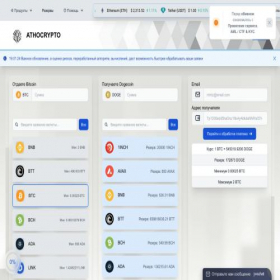 Скриншот главной страницы сайта athocrypto.com