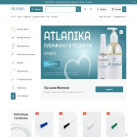 Скриншот главной страницы сайта atlanika.ru