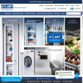 Скриншот главной страницы сайта atlant-online.ru