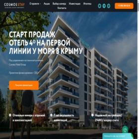 Скриншот главной страницы сайта atlantapart.ru