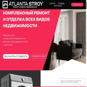 Скриншот главной страницы сайта atlantastroy.ru