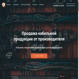 Скриншот главной страницы сайта atlantcab.ru