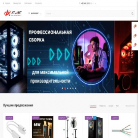 Скриншот главной страницы сайта atlantcom.ru