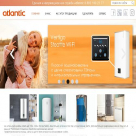 Скриншот главной страницы сайта atlantic-niemen.ru