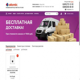 Скриншот главной страницы сайта atlantic-rf.ru