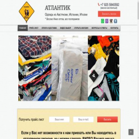 Скриншот главной страницы сайта atlanticexports.ru