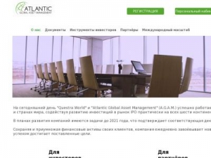 Скриншот главной страницы сайта atlanticgam.ru