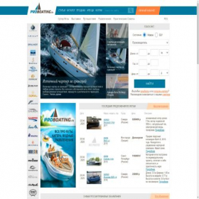 Скриншот главной страницы сайта atlanticyachtandship.ru