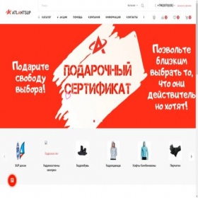 Скриншот главной страницы сайта atlantsup.ru