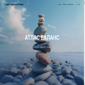 Скриншот главной страницы сайта atlas-balans.ru
