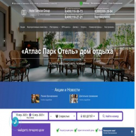 Скриншот главной страницы сайта atlas-park-hotel.com