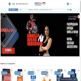 Скриншот главной страницы сайта atleticshop.ru
