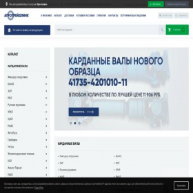 Скриншот главной страницы сайта atlsp.ru
