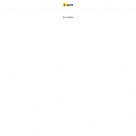 Скриншот главной страницы сайта atm-receipt.cdn-tinkoff.ru