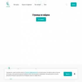 Скриншот главной страницы сайта atmaspace.com