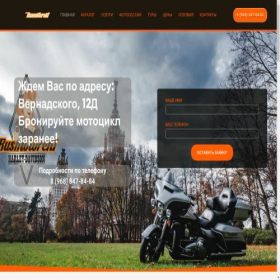 Скриншот главной страницы сайта atmoslounge.online